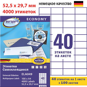 Этикетки самоклеящиеся Avery Zweckform Европа-100, белые, 52.5 x 29.7 мм, 40 шт. на листе, 100 лист