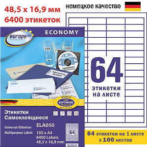 Этикетки самоклеящиеся Avery Zweckform Европа-100, белые, 48.5 х 16.9 мм, 64 шт. на листе, 100 лист