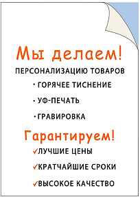 ПЕРСОНАЛИЗАЦИЯ