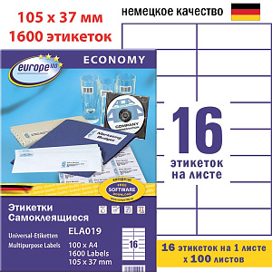 Этикетки самоклеящиеся Avery Zweckform Европа-100, белые, 105 x 37 мм, 16 шт. на листе, 100 листов