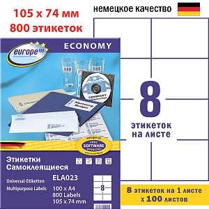 Этикетки самоклеящиеся Avery Zweckform Европа-100, белые, 105 x 74 мм, 8 штук на листе, 100 листов