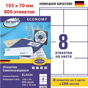 Этикетки самоклеящиеся Avery Zweckform Европа-100, белые, 105 x 70 мм, 8 штук на листе, 100 листов