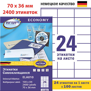 Этикетки самоклеящиеся Avery Zweckform Европа-100, белые, 70 x 36 мм, 24 шт. на листе, 100 листов